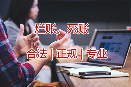 欠款不还，可否以诈骗罪起诉？